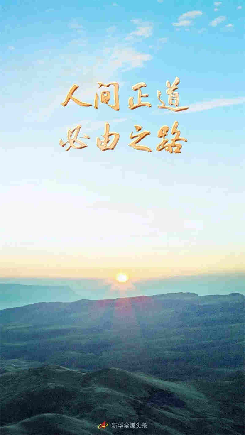 太阳娱乐城