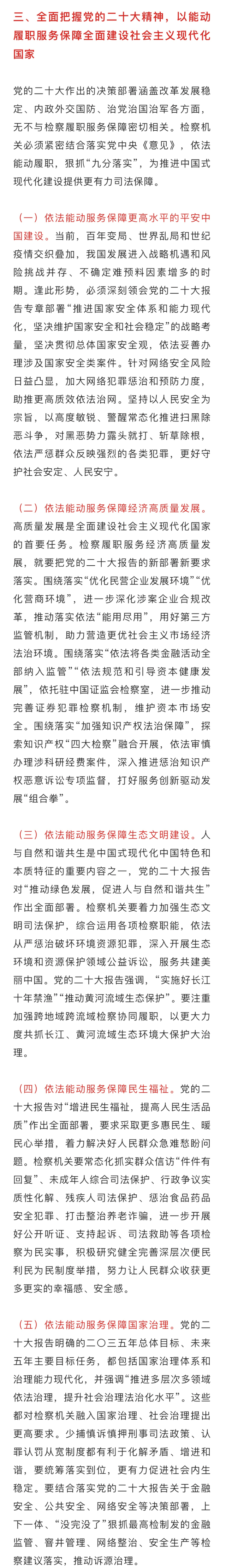 太阳娱乐城