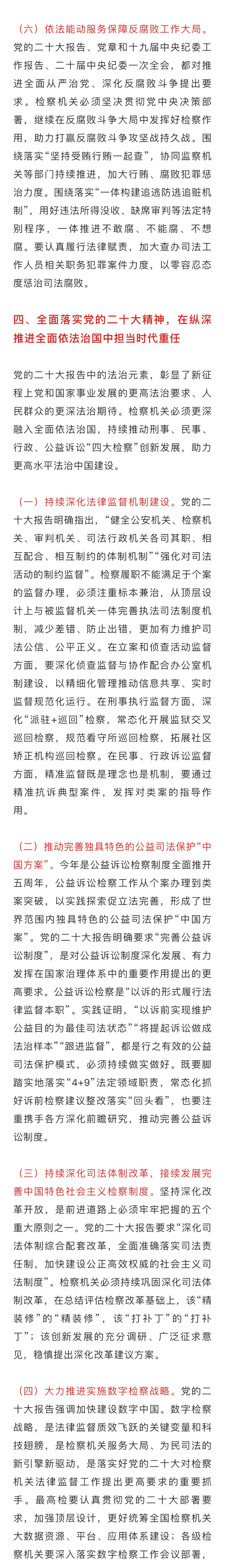 太阳娱乐城