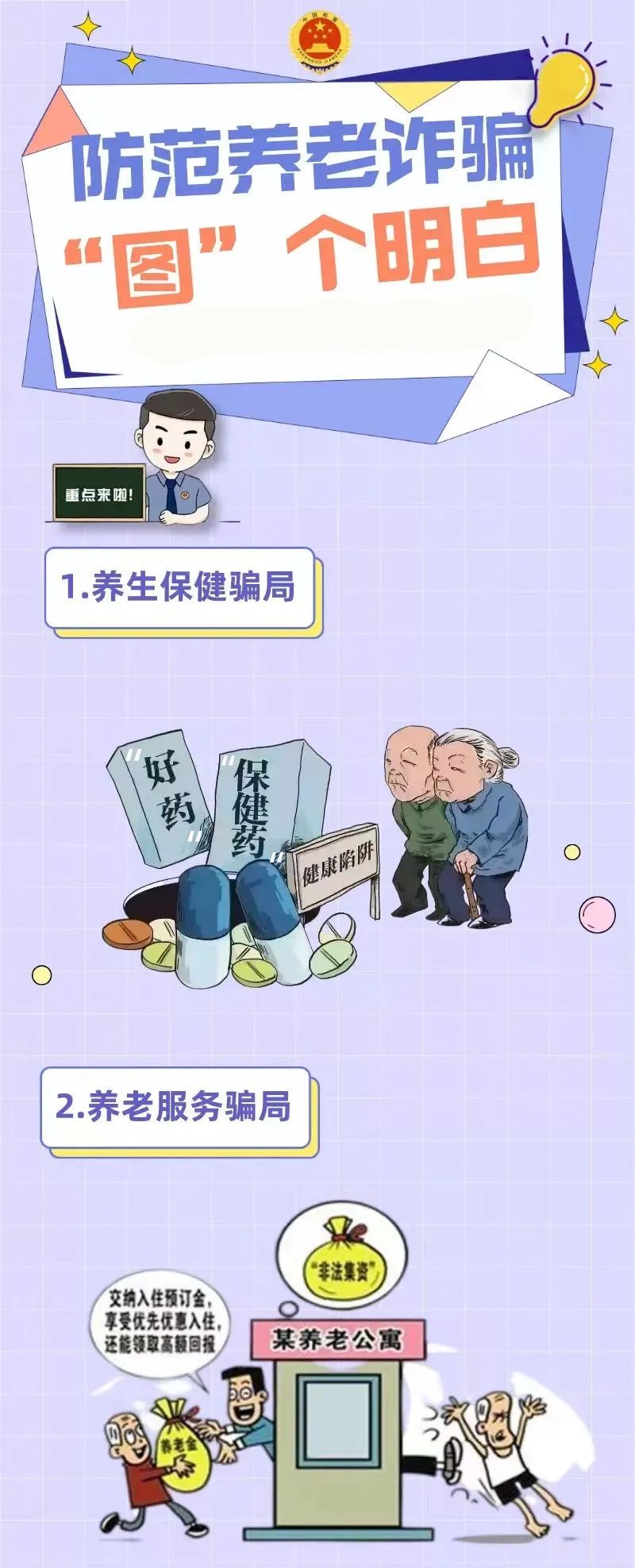 太阳娱乐城