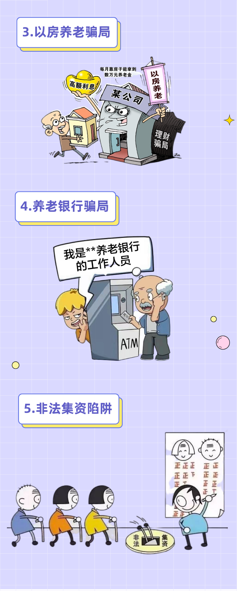 太阳娱乐城