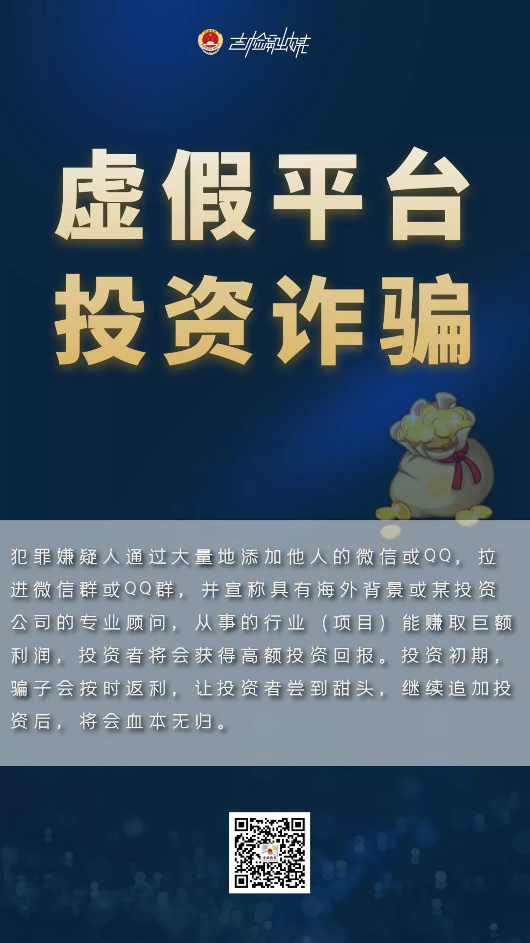 太阳娱乐城