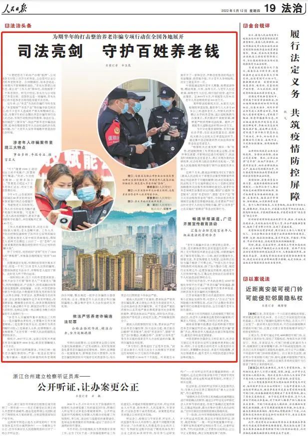 太阳娱乐城