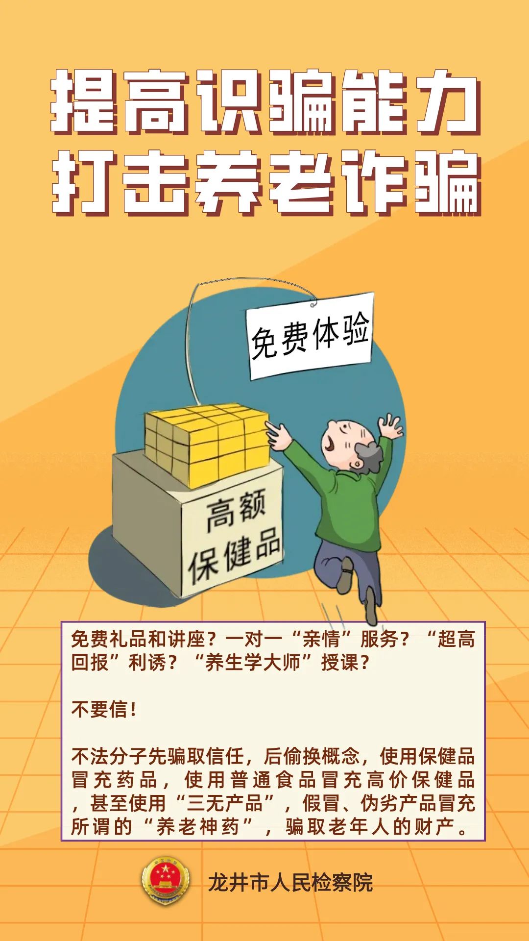 太阳娱乐城