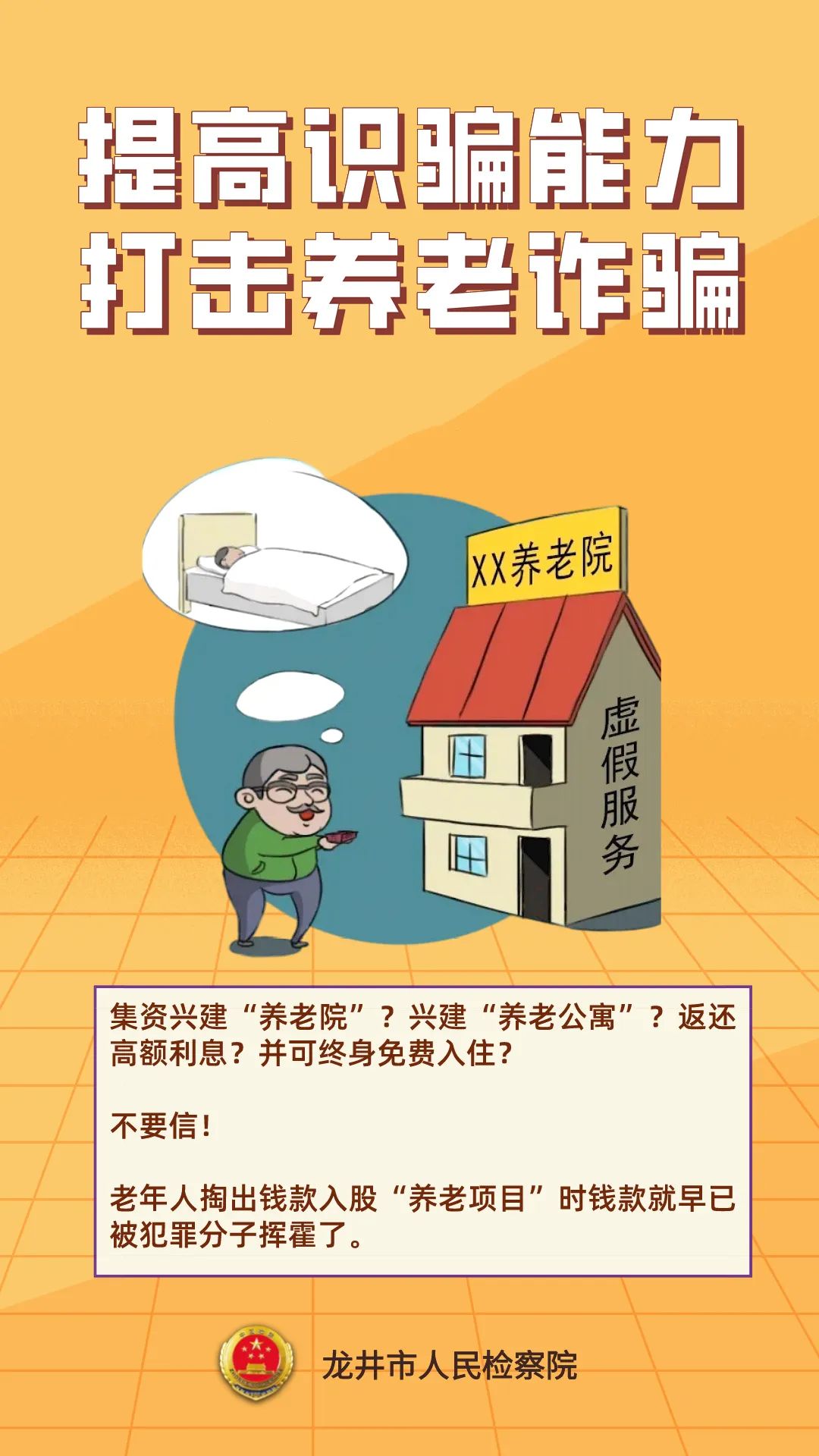 太阳娱乐城