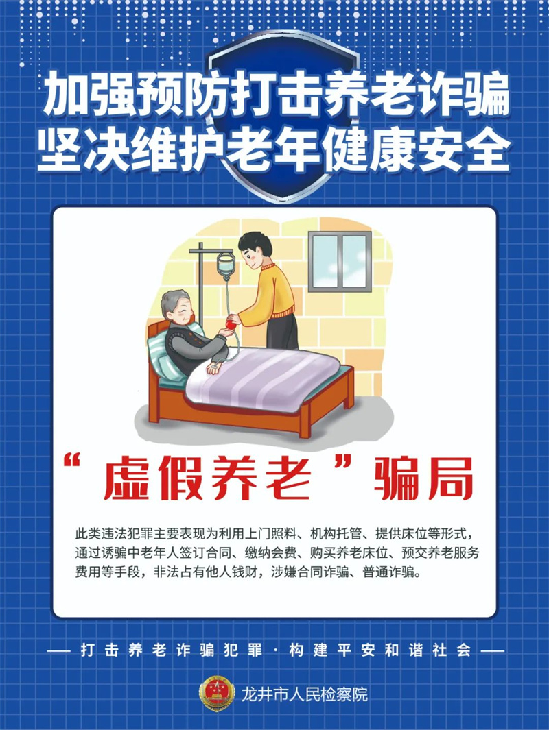 太阳娱乐城