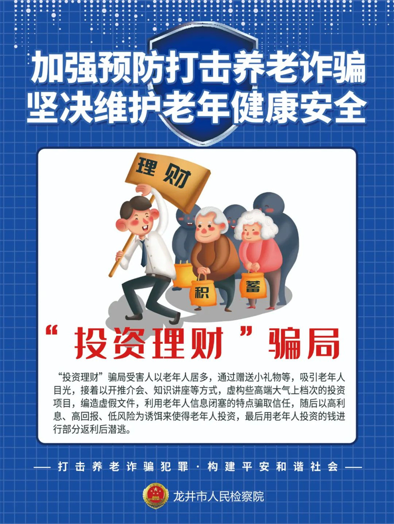 太阳娱乐城