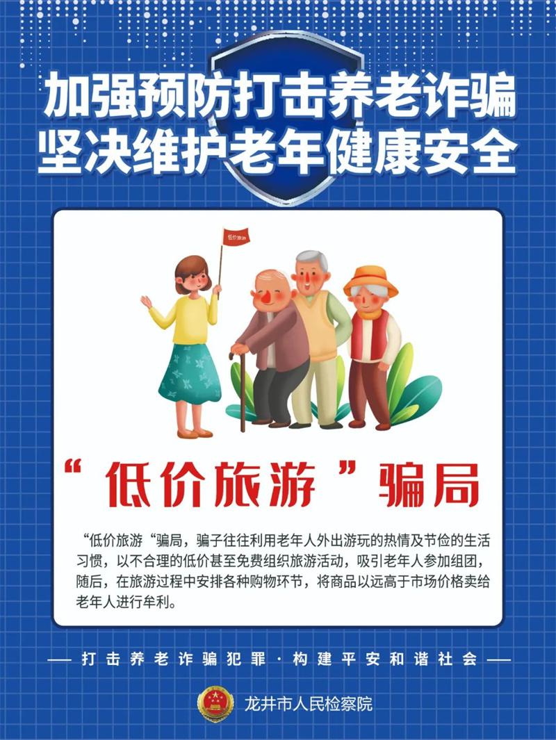 太阳娱乐城