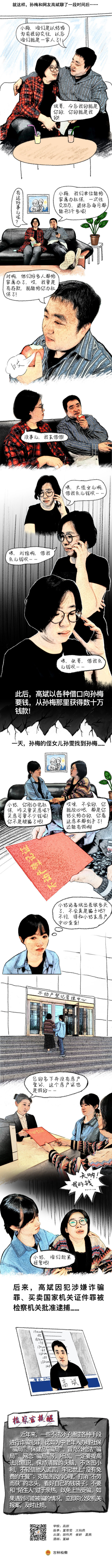 太阳娱乐城